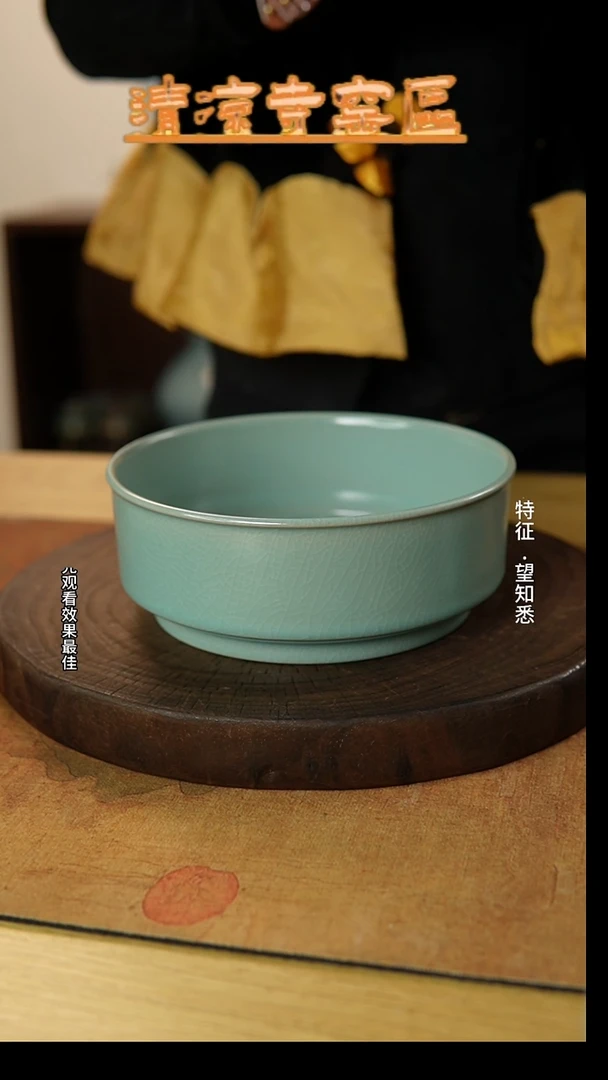 瓷片清凉寺仿古纯手