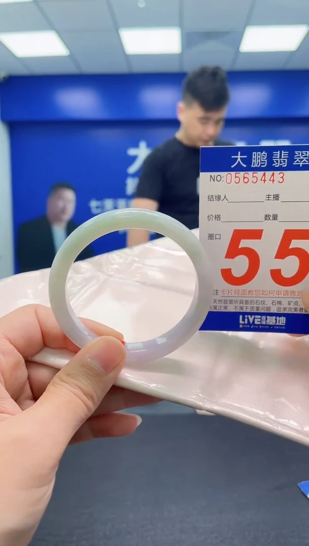 翡翠手镯未镶嵌AAAAAAAAA