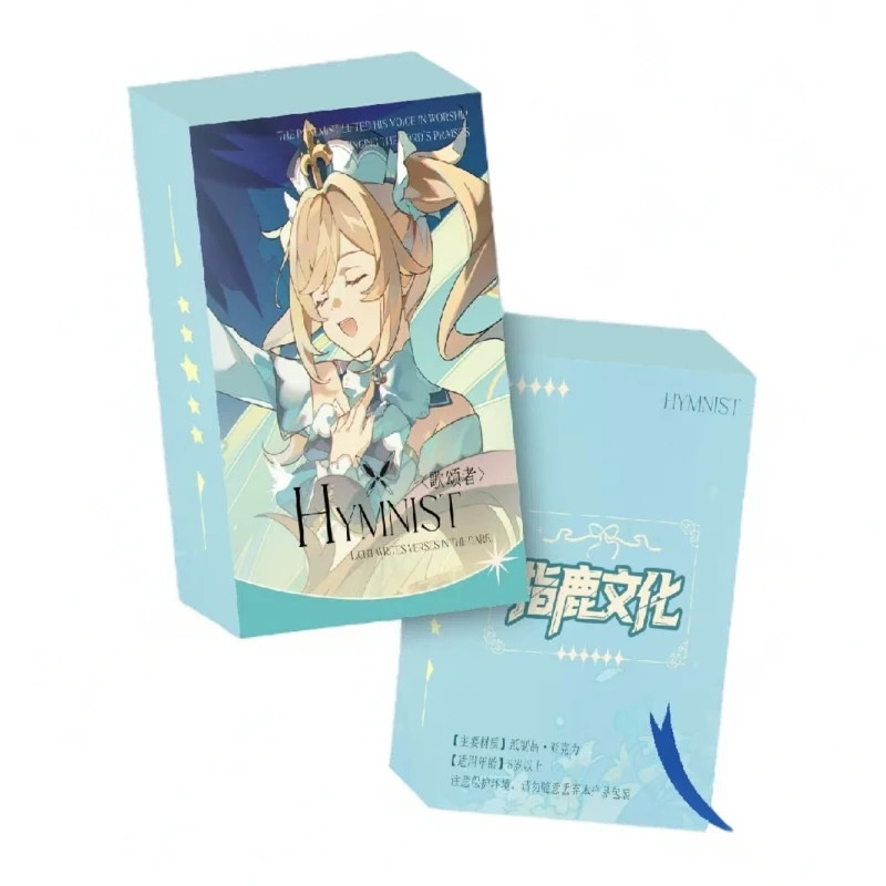 【大转盘】指鹿文创 原神色纸盲盒【代拆】【国卡二创】X