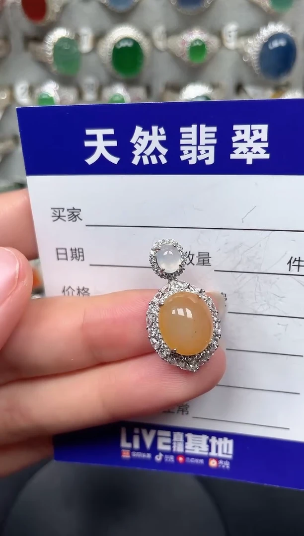 颈饰银S925镶嵌翡翠75
