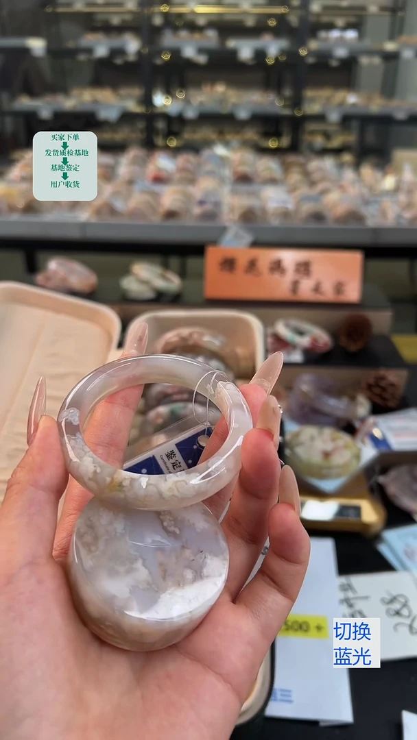 石英质玉手镯未镶嵌51圈口（赠送镯心）12004