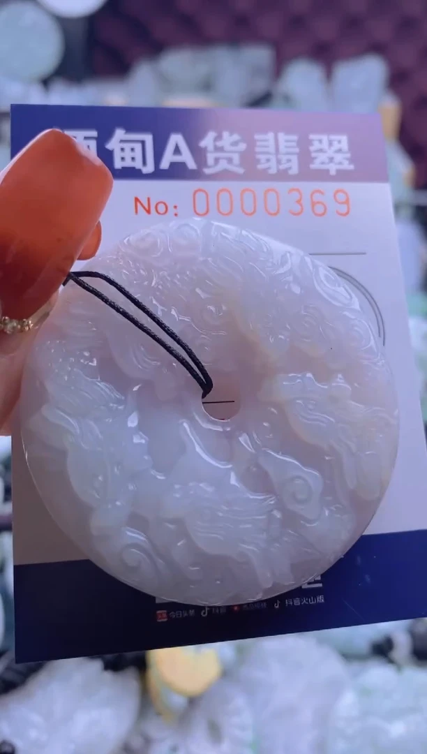 【闪购商品】翡翠吊坠(不含链)未镶嵌1