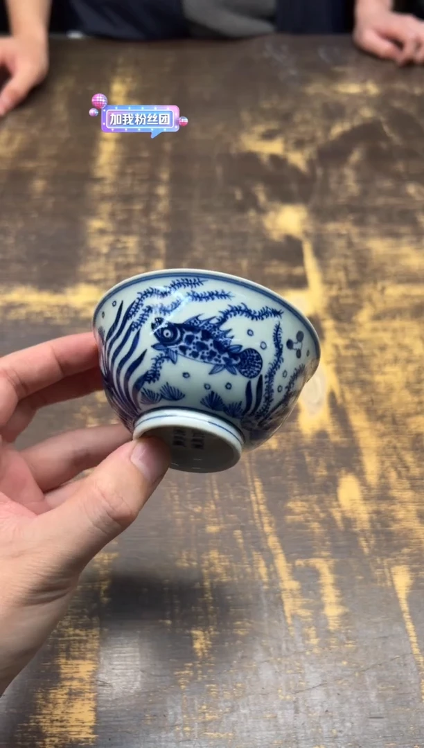 【闪购商品】/戏墨柴窑 满工鱼藻纹撇口杯