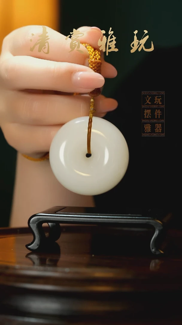 玉《平安扣》手把件摆件