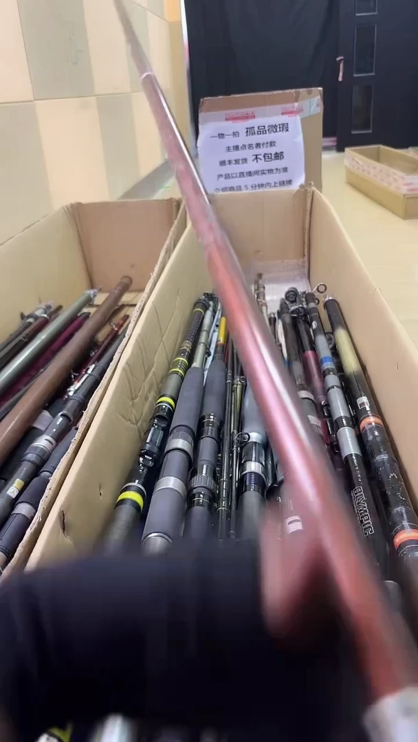 星***7微瑕 孤品 顺丰加10元