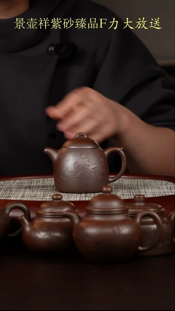 茶壶紫砂底槽清柴烧 秦权