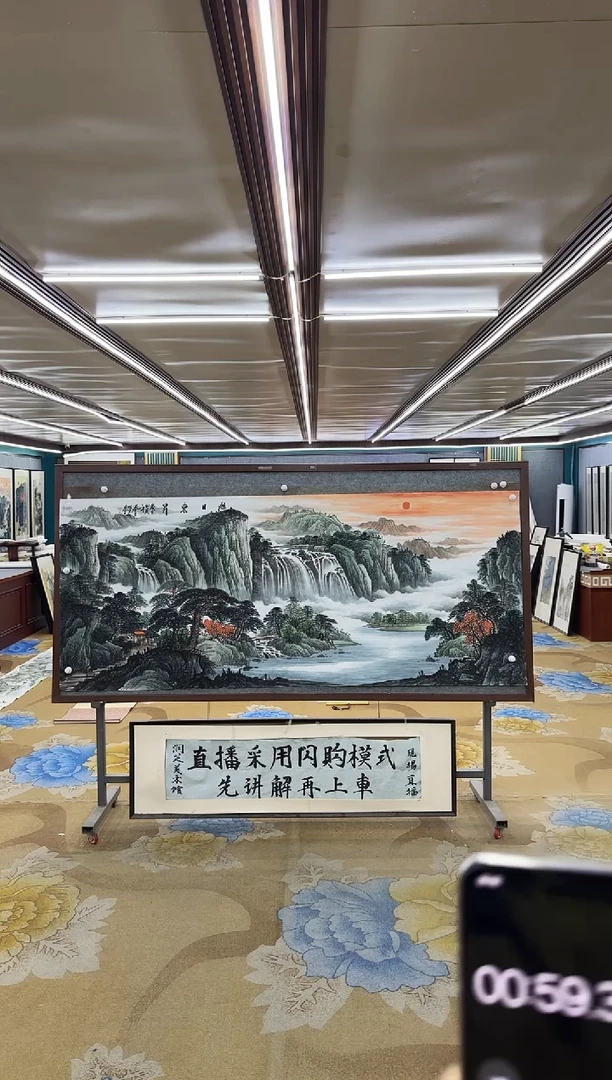 绘画8****J绘画M-邵明义-八尺-国画