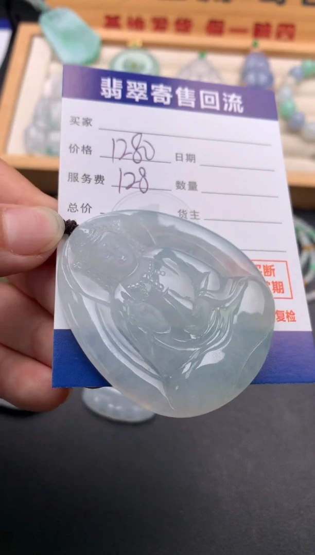 颈饰未镶嵌翡翠10145876