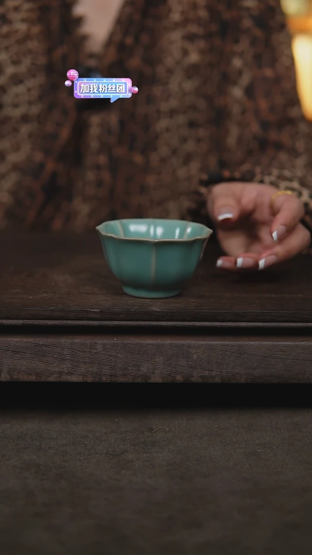 杯仿古老釉宝象杯瑕