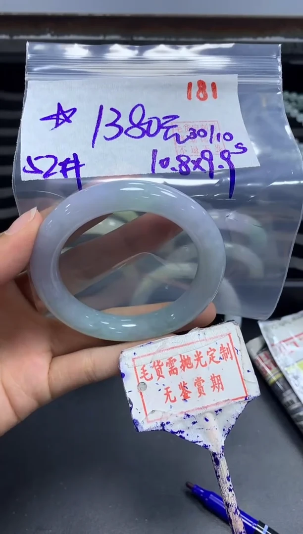 未镶嵌定制翡翠181毛货需精细抛光多样性发1件1380元