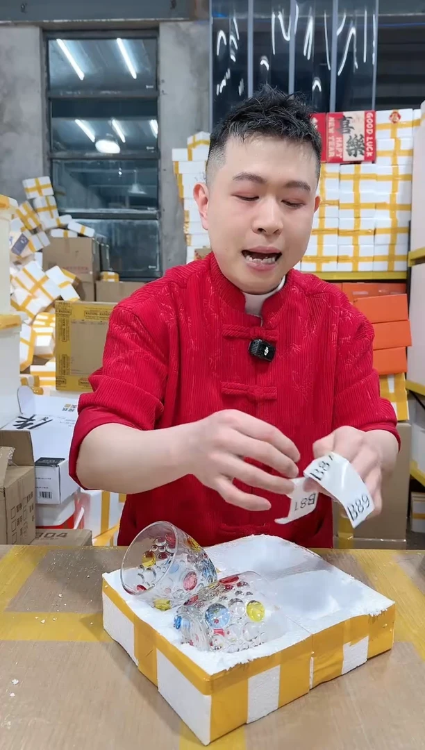 【闪购商品】NS-B87