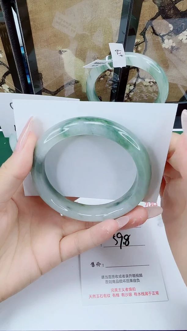 未镶嵌手镯石英质玉16-59/60