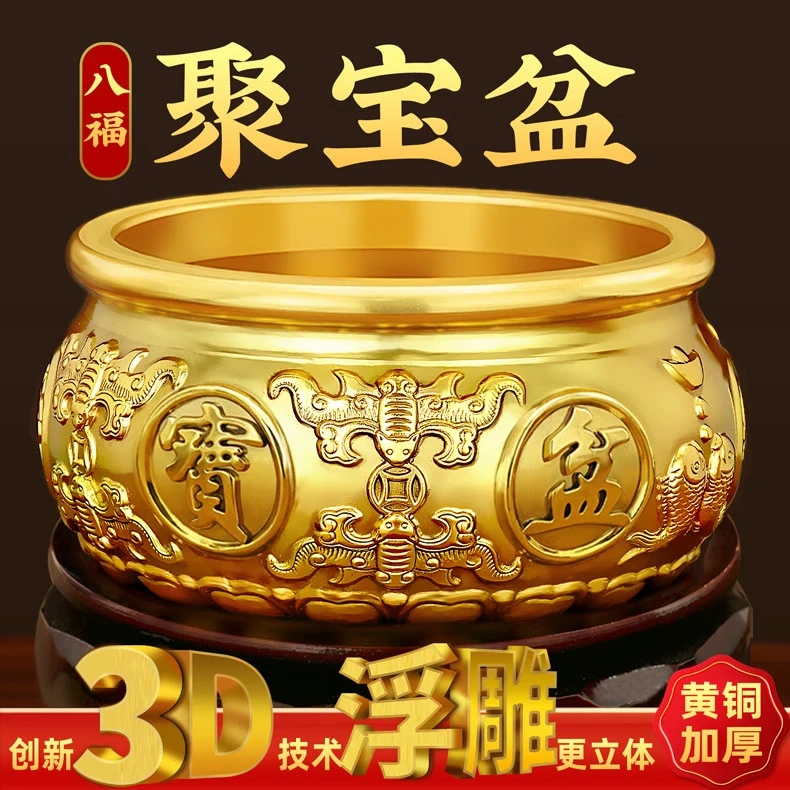 黄铜八福聚宝盆摆件家用客厅店铺开业礼品黄铜米缸装饰工艺品