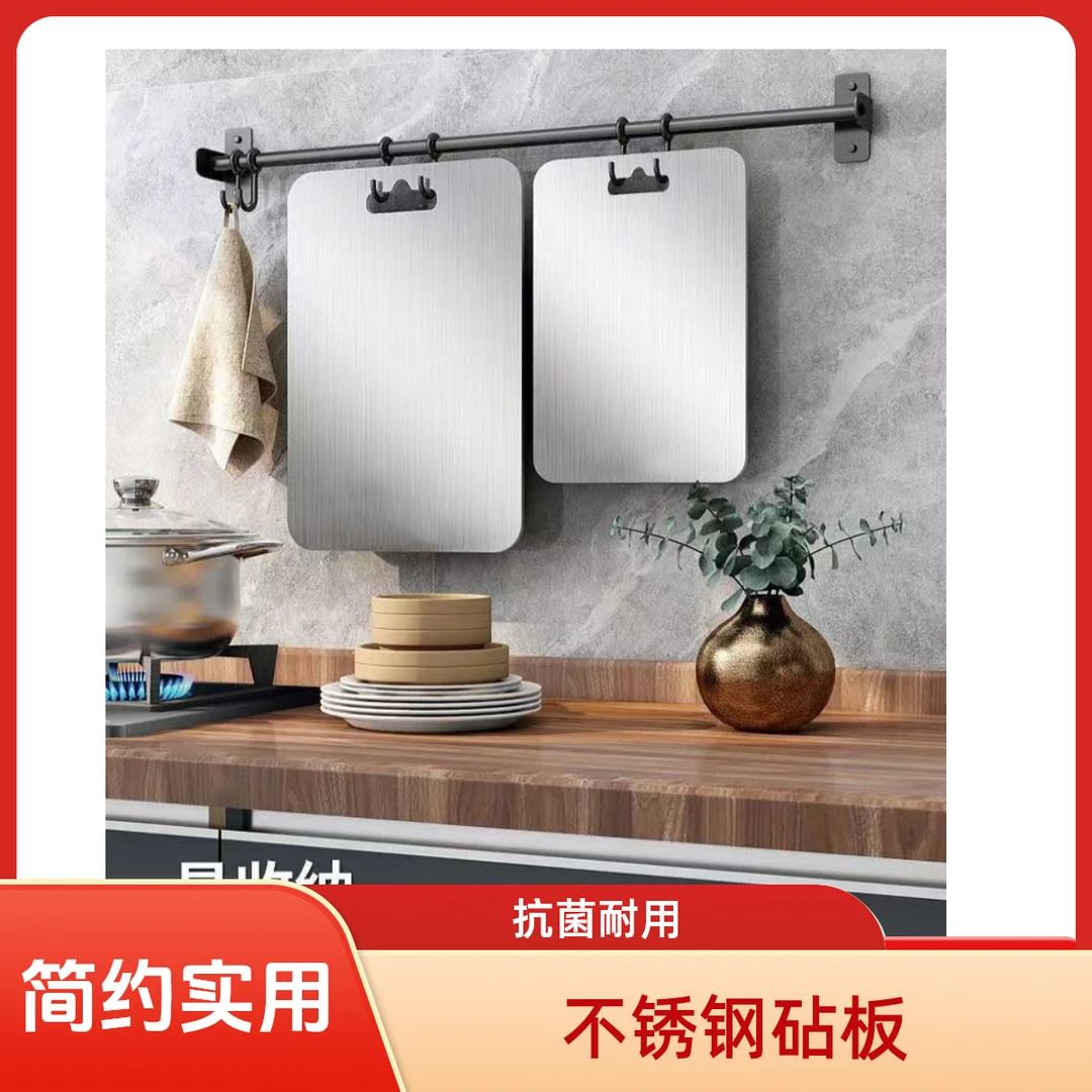 Z不锈钢菜板厨房必备好物家用切菜板和不锈钢乌宿舍迷你防霉菜板