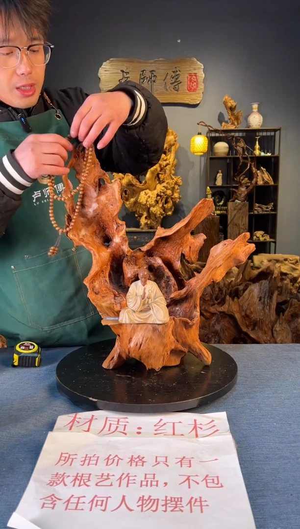 木卢师傅根艺作品（不包含人物摆件）