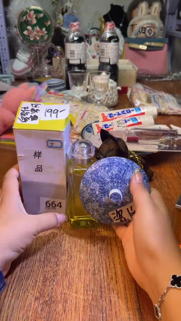 用****6瓷片满20米包邮一单一付