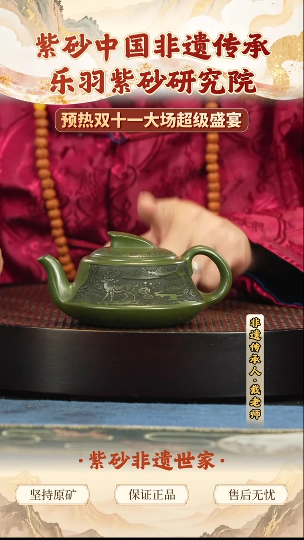 茶壶紫砂99.0099.00