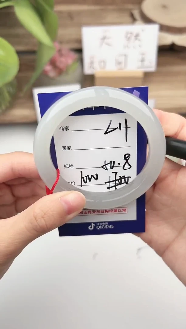 未镶嵌手镯和田玉微色差L11