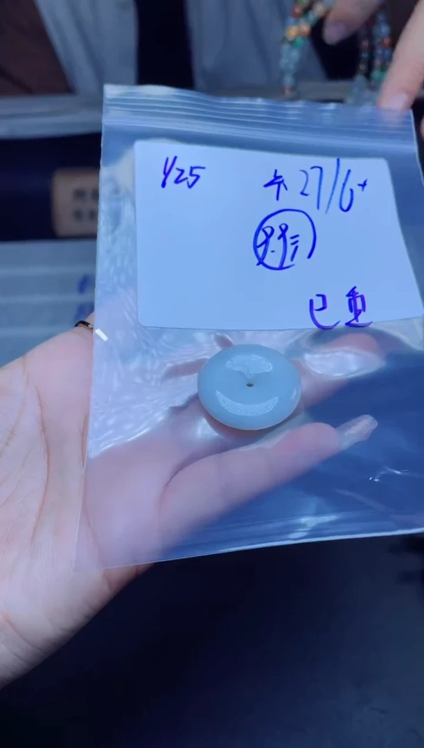 【闪购商品】定制翡翠未镶嵌平安扣福利
