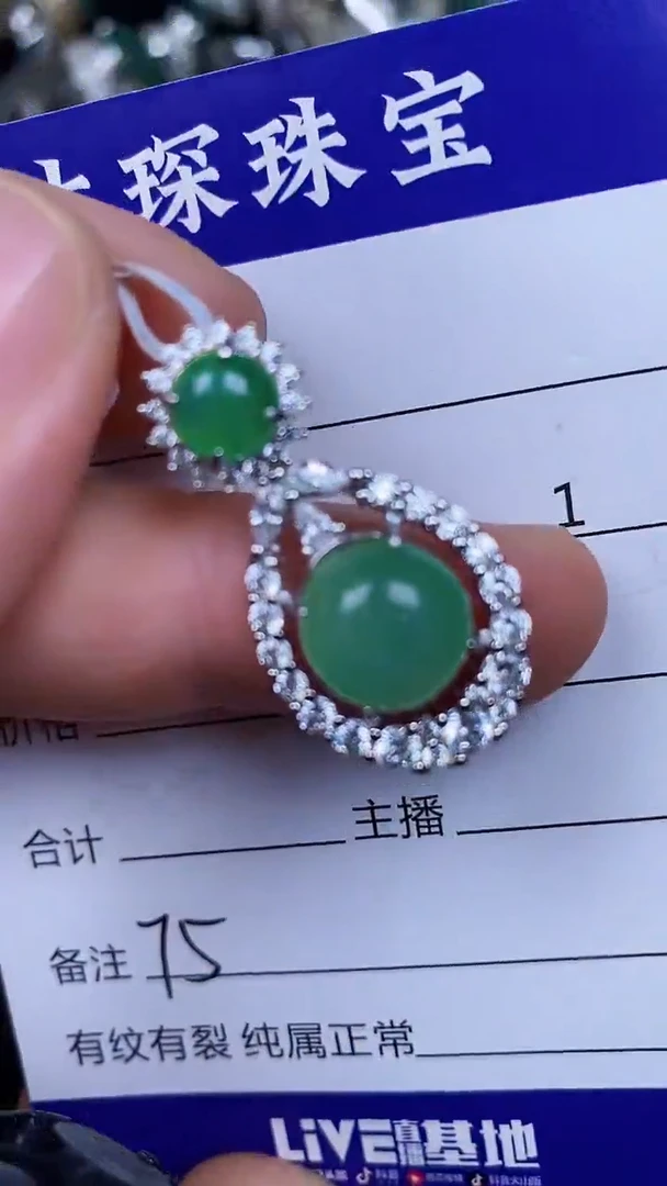 银S925镶嵌戒指翡翠7500