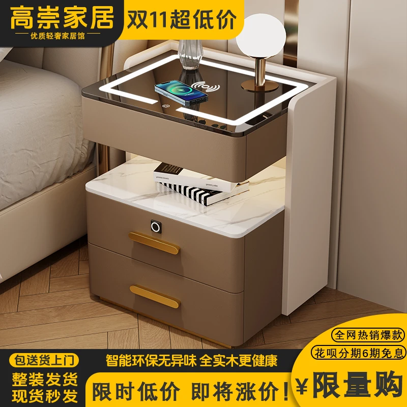智能床头柜多功能收纳实木轻奢简约现代免安装卧室充电储物床边柜