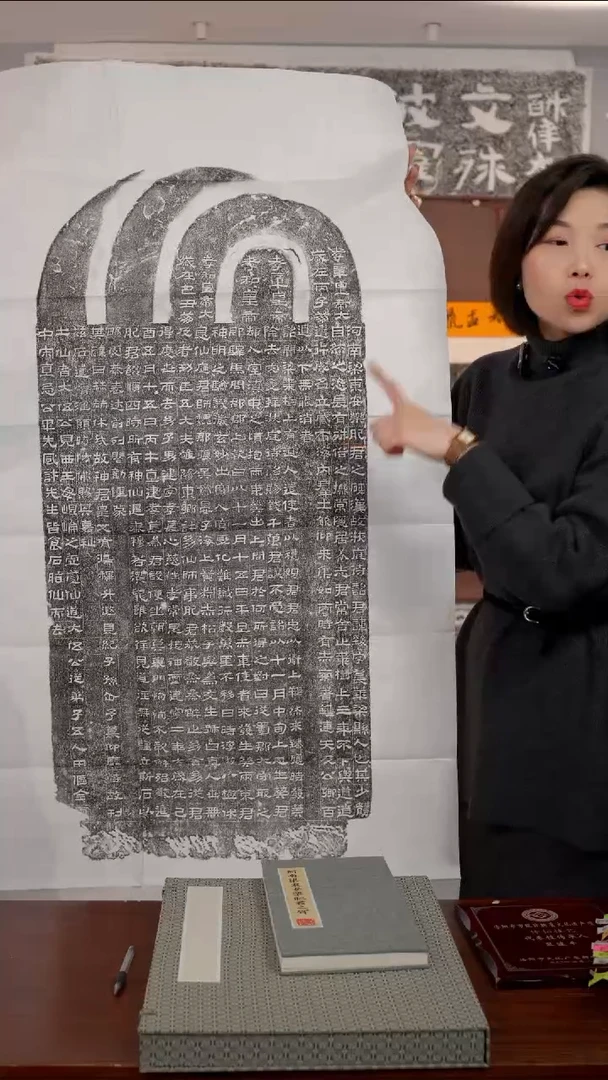 拓片用纸印石雨**蕉肥致