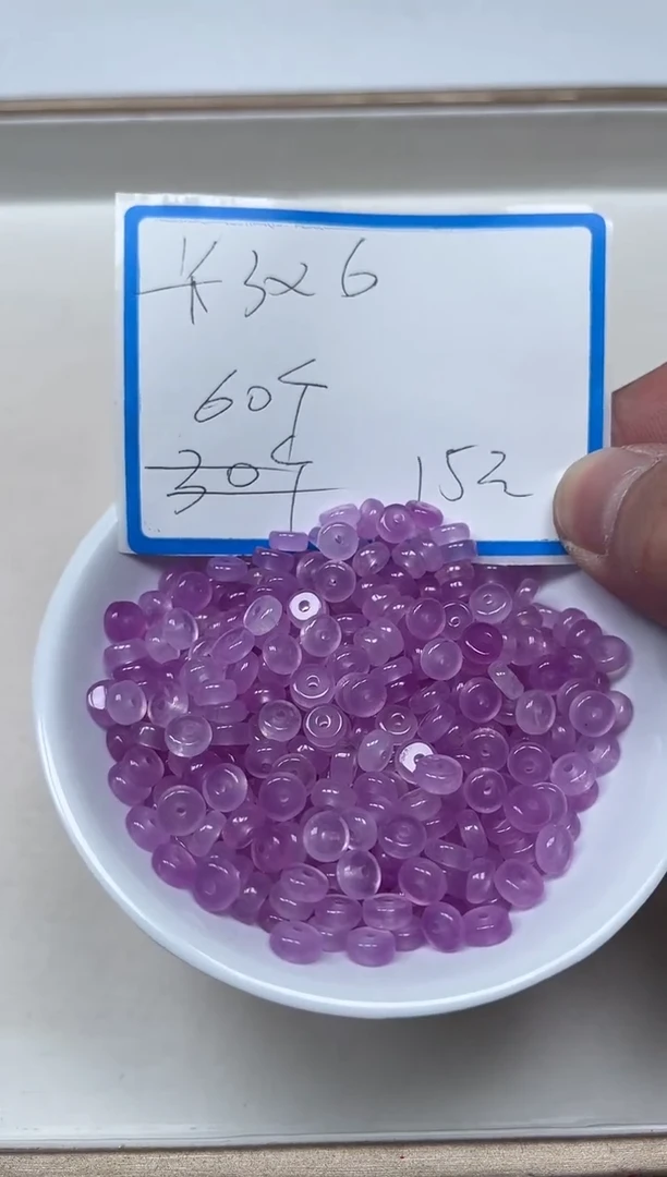 玛瑙/玉髓散珠未镶嵌M444 薰衣草3*6mm60个15元