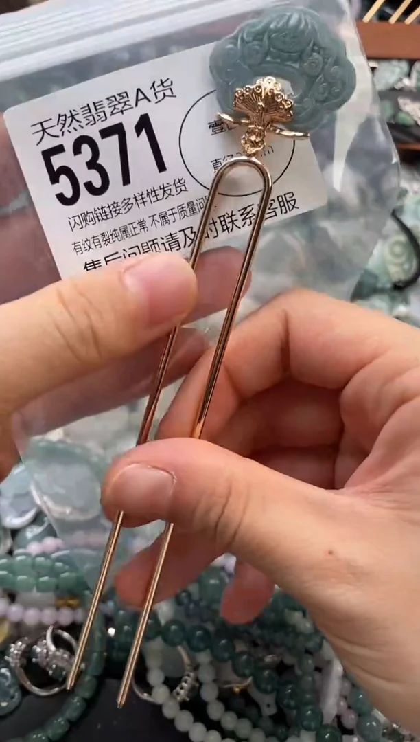 颈饰未镶嵌翡翠翡翠5371