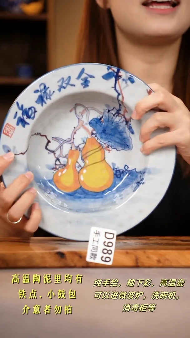 其他D989陶然集器瓷器