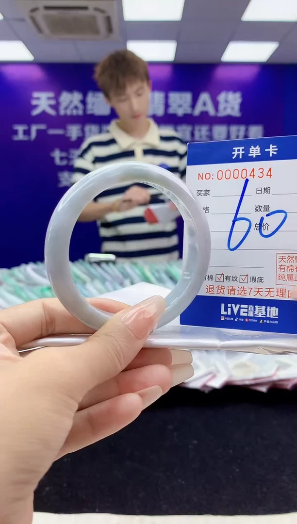 未镶嵌手镯翡翠AAAAAAAAAAAA