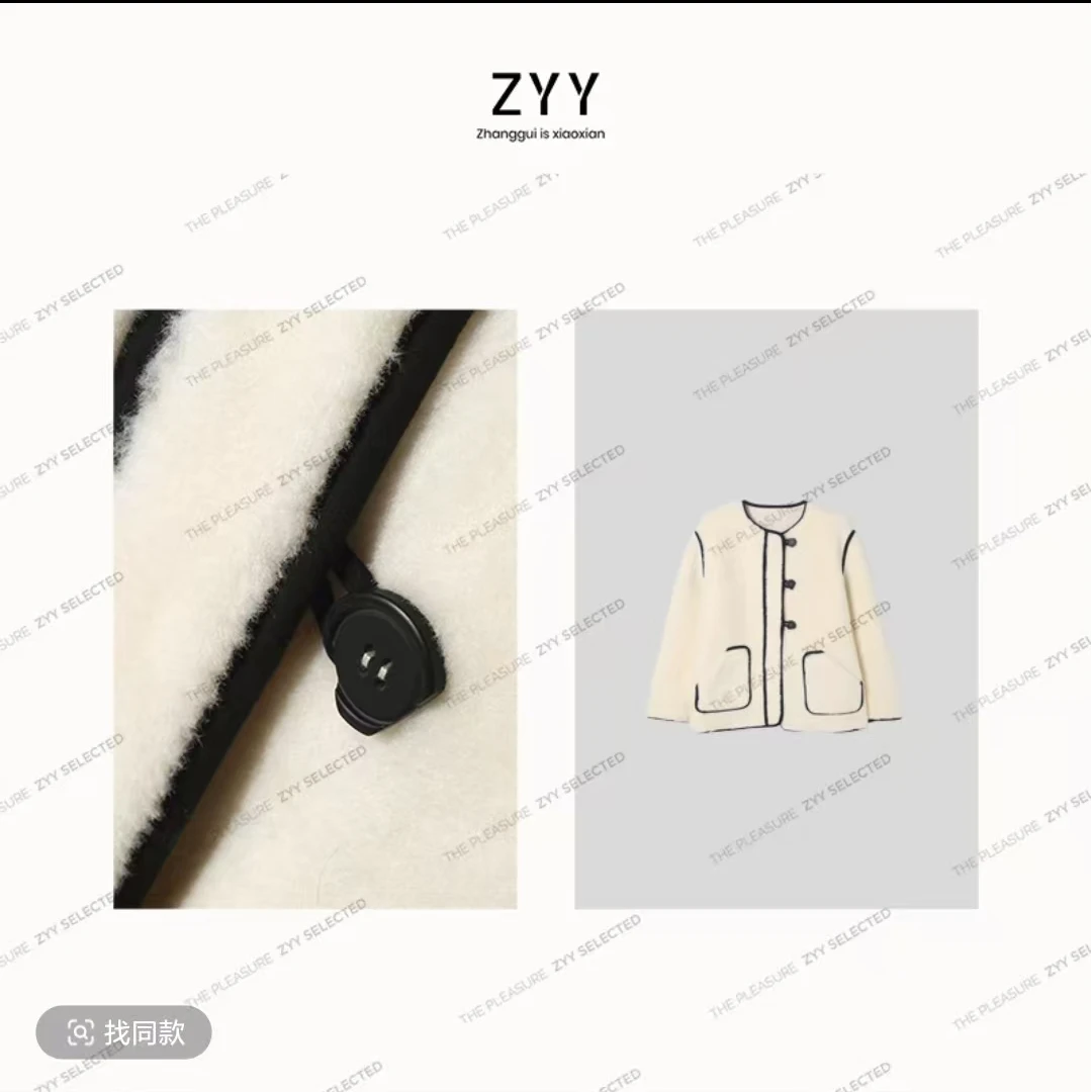 ZYY【巴黎香颂】2024S/S铭顺时尚撞色拼接气质名媛外套女X24DW1165