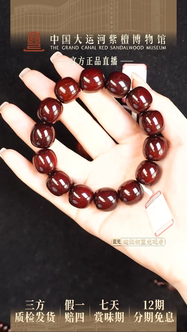 小叶紫檀手串/手链1.5*1.5*14泥料老型多样性发其一