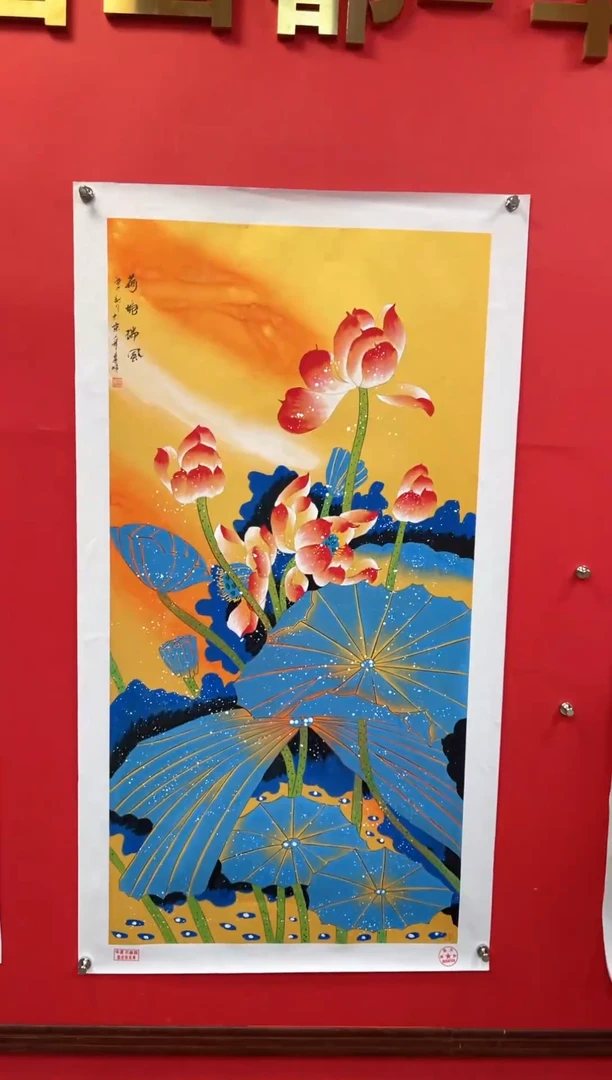 【闪购商品】国画莫远峰-绘画作品-