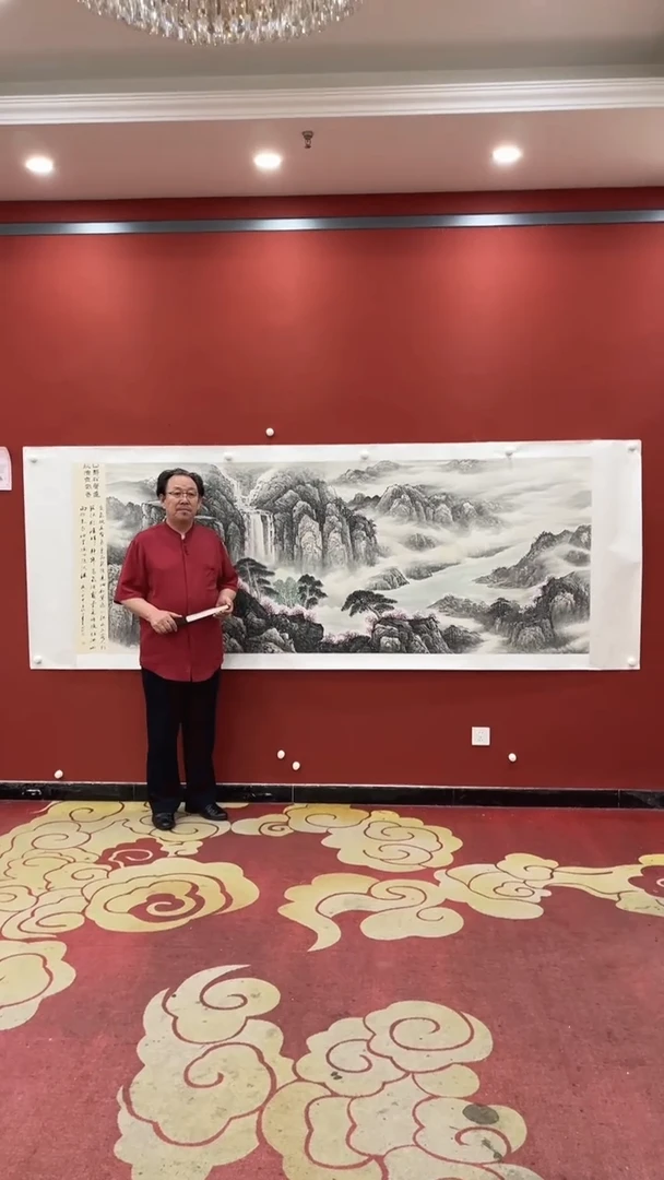 书法秦全 国画7