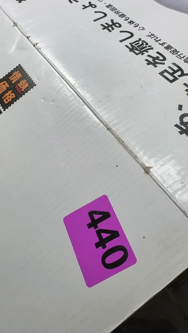 此**白440号盆一个