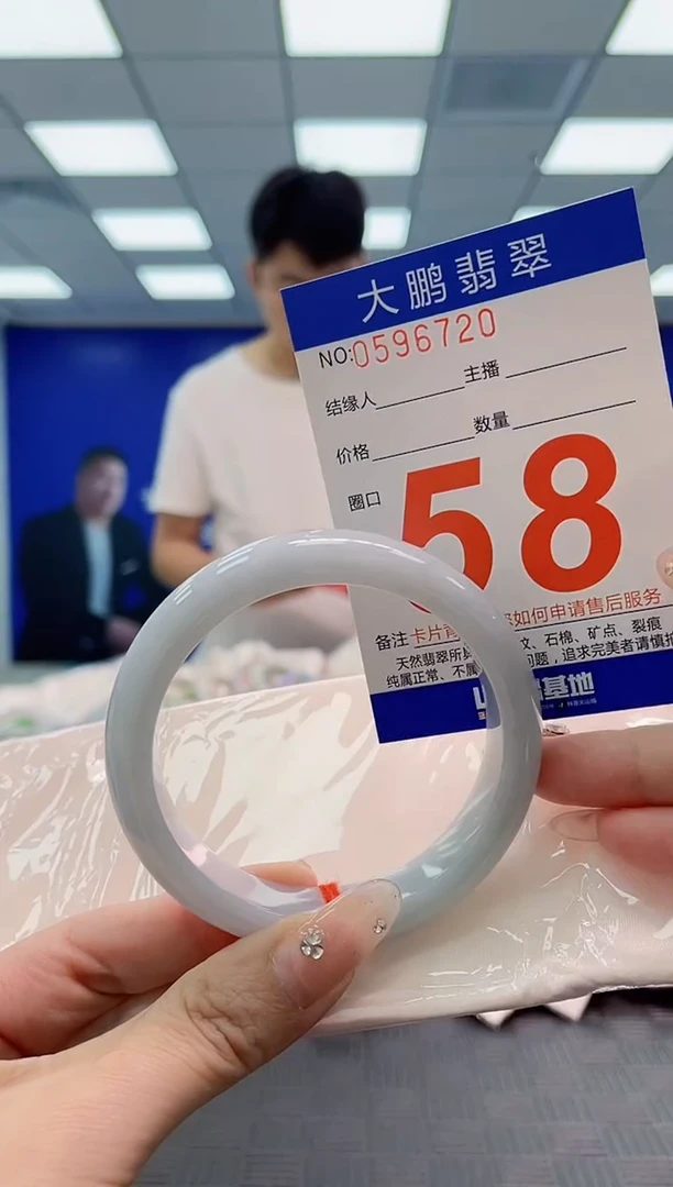 翡翠手镯未镶嵌AAAAAAAA