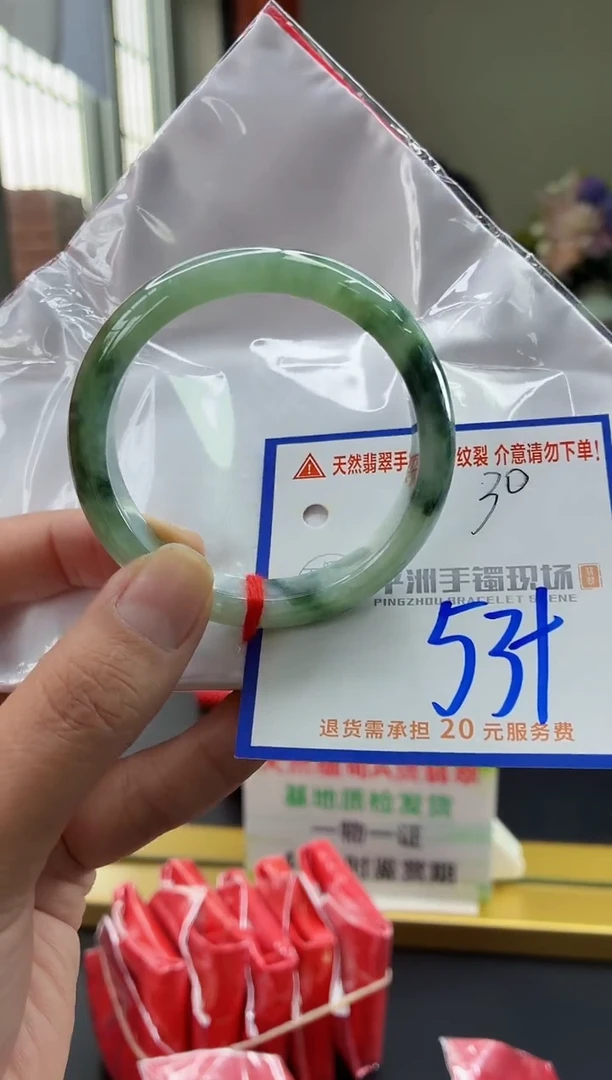 未镶嵌手镯翡翠1111111111111111