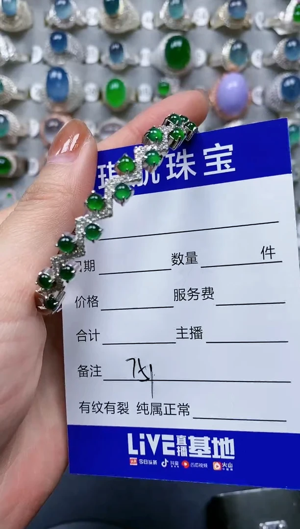 【闪购商品】翡翠手镯银S925镶嵌0751