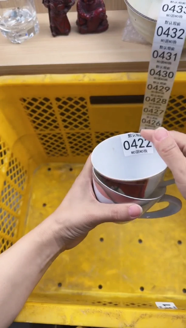 422回流瓷器，默认微瑕，18包邮
