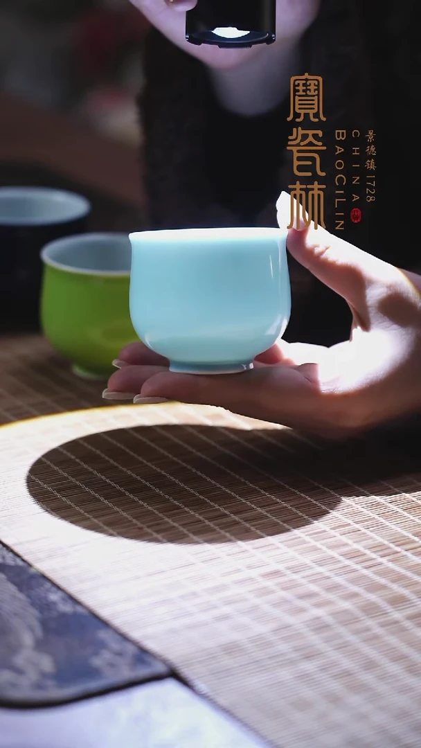 宝瓷林天青束口杯