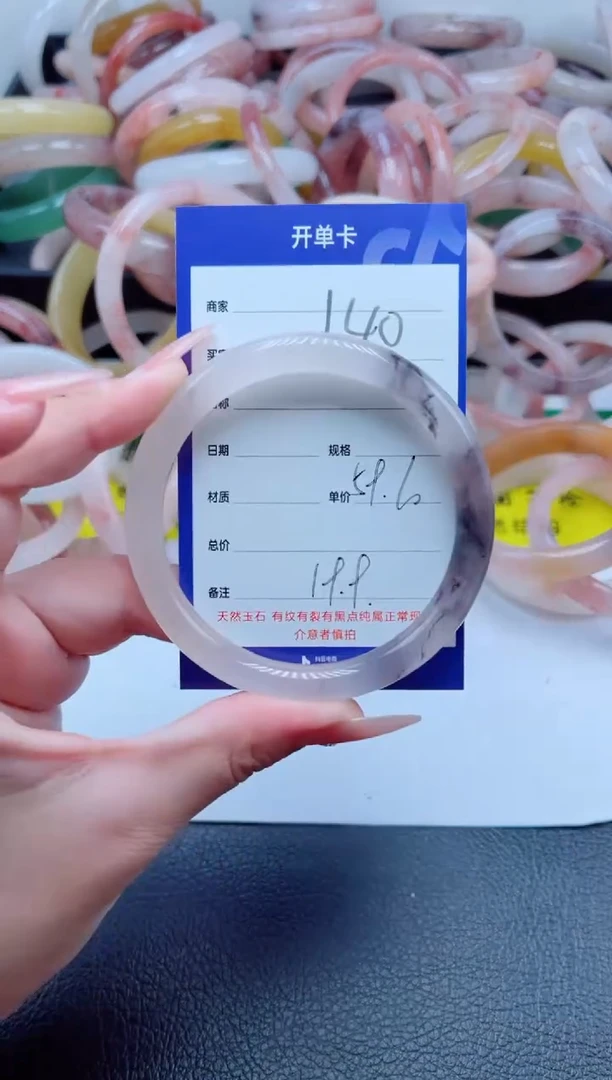 未镶嵌手镯石英质玉140-60