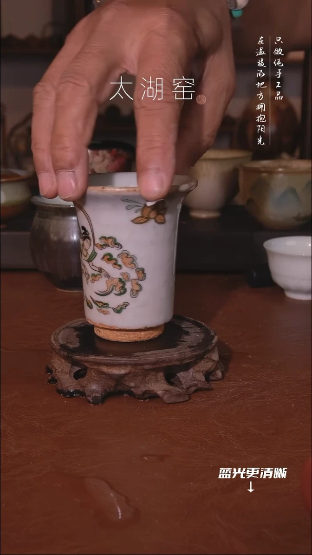 陶瓷龙****1太湖窑  A043