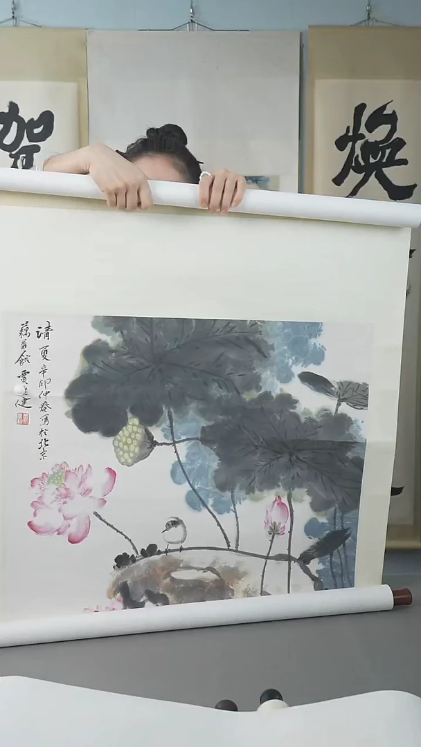 书法用****9贾老师荷花作品