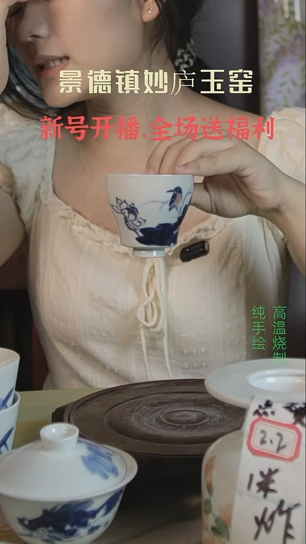 盘妙庐玉窑高温手绘餐具