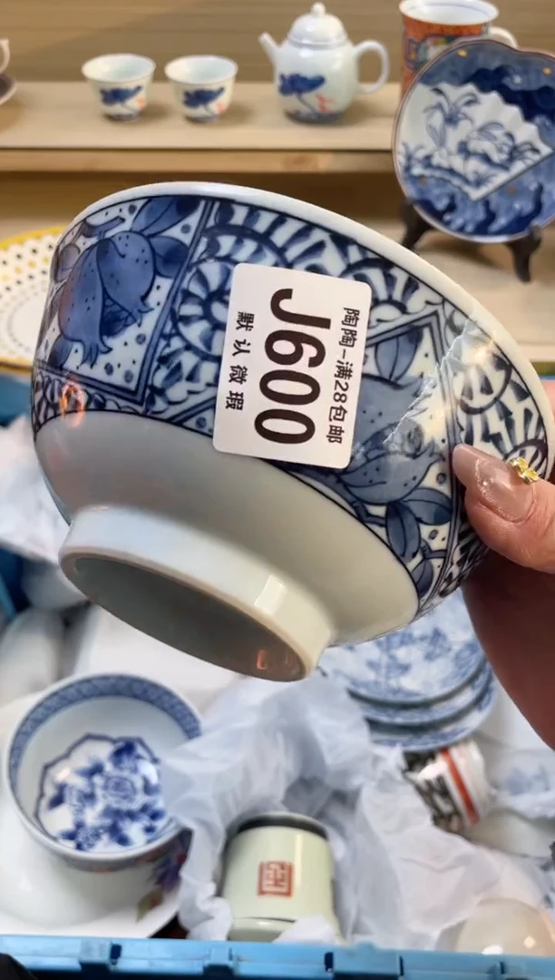 【闪购商品】杯瓷器瓷器瓷器瓷器J600