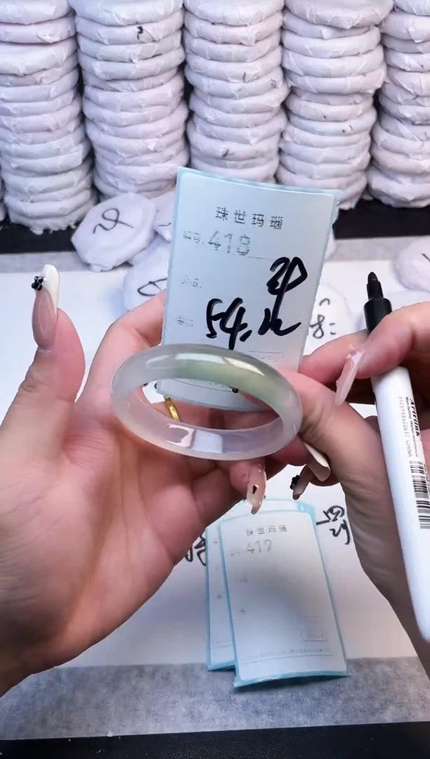 手镯玛瑙/玉髓未镶嵌418