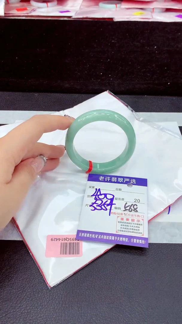 未镶嵌手镯翡翠1