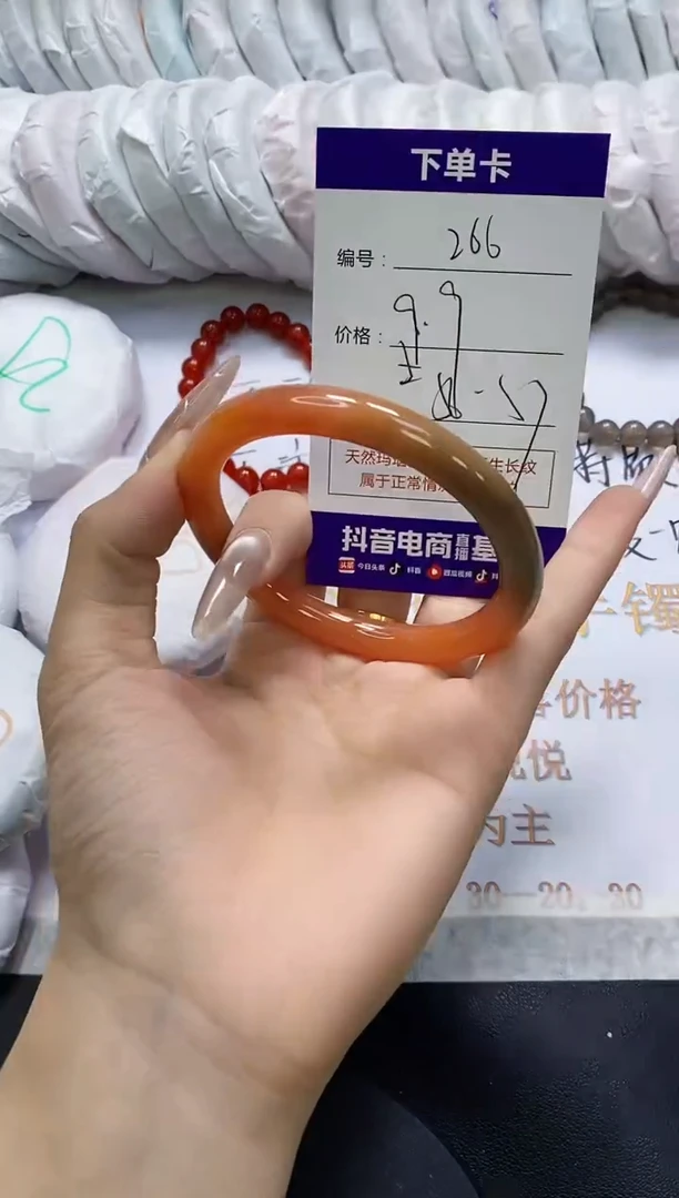 手镯玛瑙/玉髓未镶嵌266