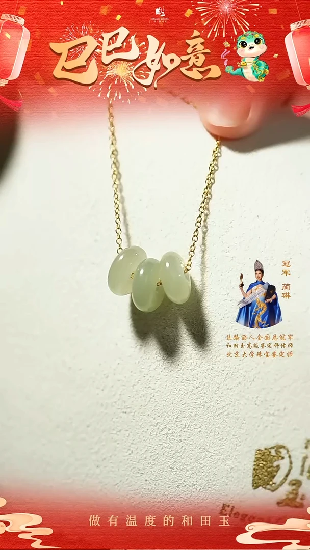 【闪购商品】和田玉挂件未镶嵌平安扣挂件