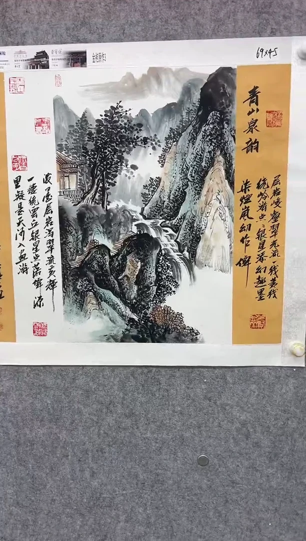 国画张传亭老师的作品3